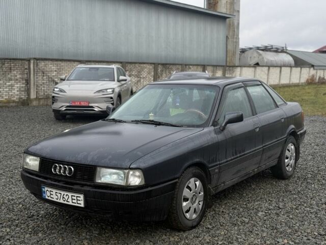 Серый Ауди А4, объемом двигателя 1.8 л и пробегом 203 тыс. км за 1499 $, фото 2 на Automoto.ua