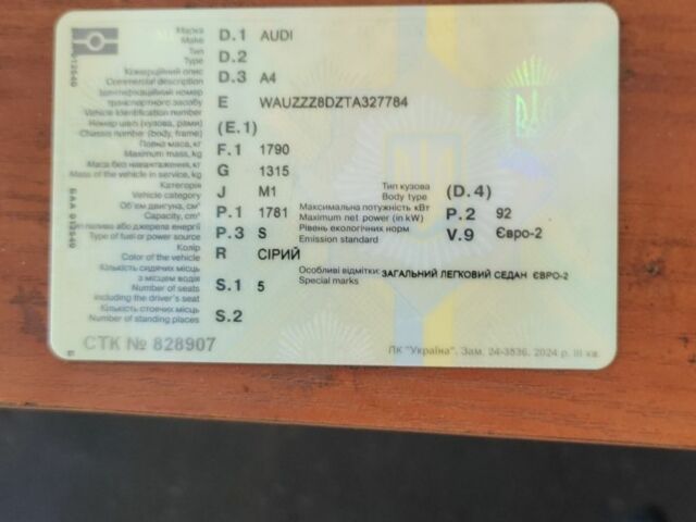 Сірий Ауді А4, об'ємом двигуна 1.8 л та пробігом 236 тис. км за 1700 $, фото 1 на Automoto.ua
