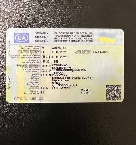 Сірий Ауді А4, об'ємом двигуна 1.9 л та пробігом 514 тис. км за 3500 $, фото 24 на Automoto.ua
