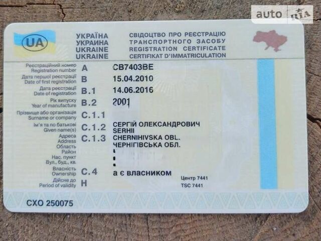 Сірий Ауді А4, об'ємом двигуна 2 л та пробігом 370 тис. км за 4700 $, фото 15 на Automoto.ua