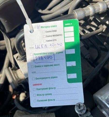 Серый Ауди А4, объемом двигателя 1.98 л и пробегом 291 тыс. км за 4600 $, фото 6 на Automoto.ua