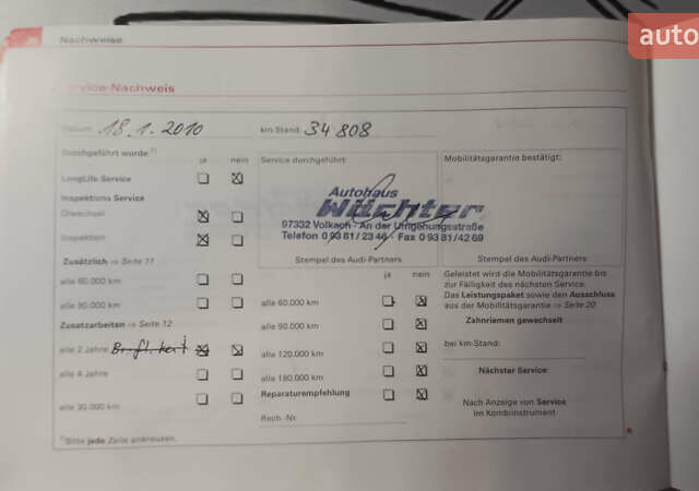 Серый Ауди А4, объемом двигателя 1.6 л и пробегом 207 тыс. км за 5899 $, фото 135 на Automoto.ua