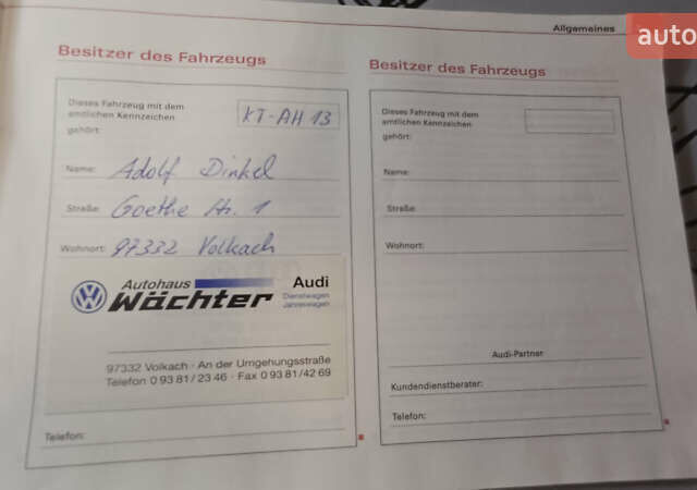 Сірий Ауді А4, об'ємом двигуна 1.6 л та пробігом 207 тис. км за 5999 $, фото 160 на Automoto.ua