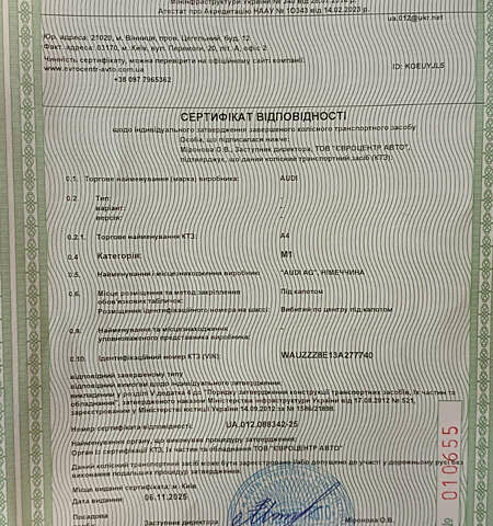 Серый Ауди А4, объемом двигателя 1.6 л и пробегом 207 тыс. км за 5999 $, фото 51 на Automoto.ua