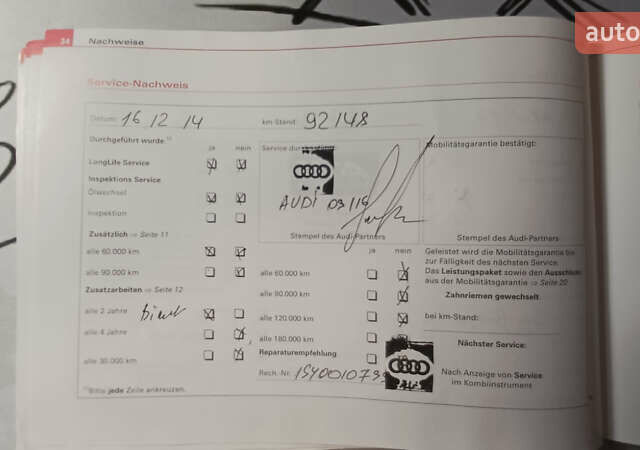 Серый Ауди А4, объемом двигателя 1.6 л и пробегом 207 тыс. км за 5899 $, фото 137 на Automoto.ua