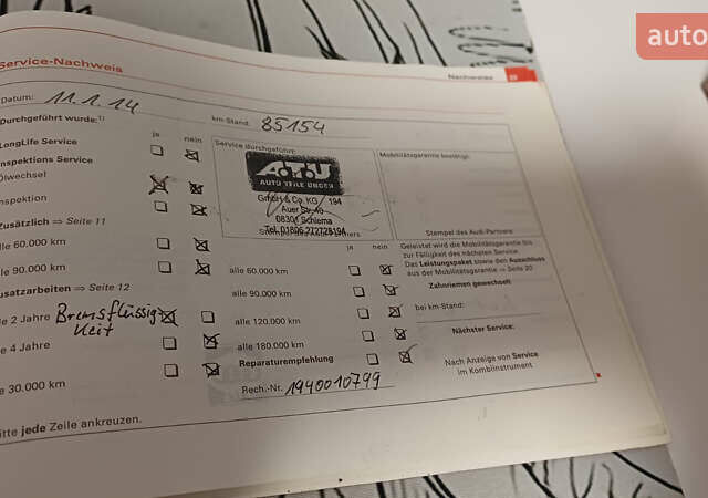 Серый Ауди А4, объемом двигателя 1.6 л и пробегом 207 тыс. км за 5899 $, фото 140 на Automoto.ua