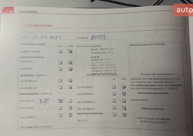 Серый Ауди А4, объемом двигателя 1.6 л и пробегом 207 тыс. км за 5999 $, фото 74 на Automoto.ua