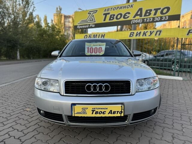 Серый Ауди А4, объемом двигателя 1.6 л и пробегом 253 тыс. км за 6200 $, фото 1 на Automoto.ua
