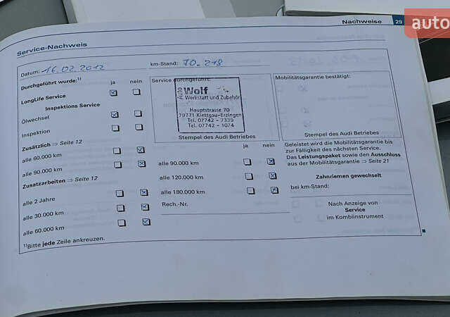 Сірий Ауді А4, об'ємом двигуна 1.8 л та пробігом 257 тис. км за 6799 $, фото 90 на Automoto.ua