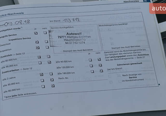 Сірий Ауді А4, об'ємом двигуна 1.8 л та пробігом 257 тис. км за 6799 $, фото 96 на Automoto.ua