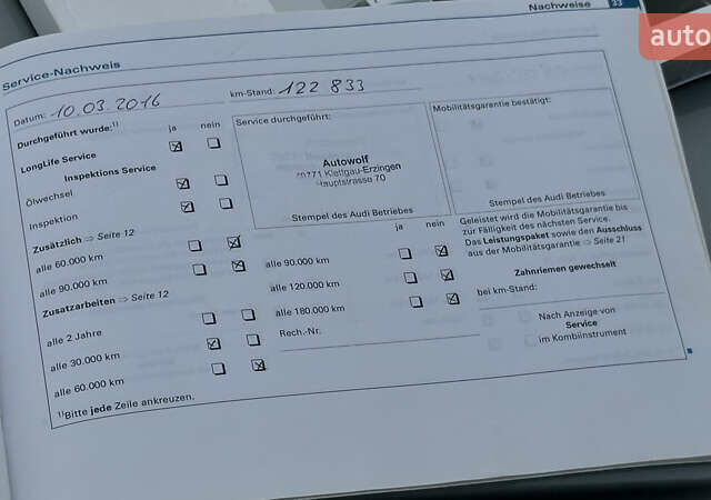 Сірий Ауді А4, об'ємом двигуна 1.8 л та пробігом 257 тис. км за 6799 $, фото 94 на Automoto.ua