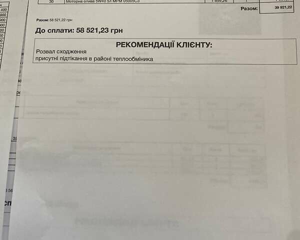 Сірий Ауді А4, об'ємом двигуна 2 л та пробігом 284 тис. км за 7050 $, фото 23 на Automoto.ua