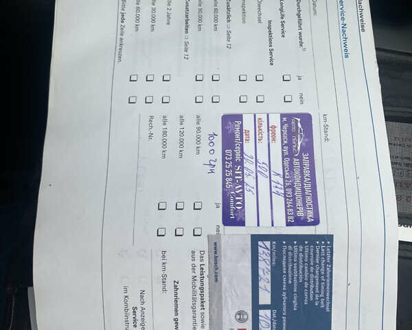 Серый Ауди А4, объемом двигателя 1.6 л и пробегом 152 тыс. км за 7300 $, фото 38 на Automoto.ua