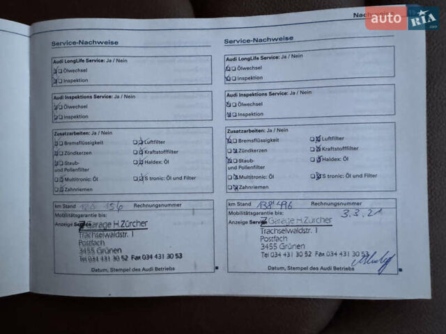 Серый Ауди А4, объемом двигателя 2 л и пробегом 194 тыс. км за 10999 $, фото 74 на Automoto.ua