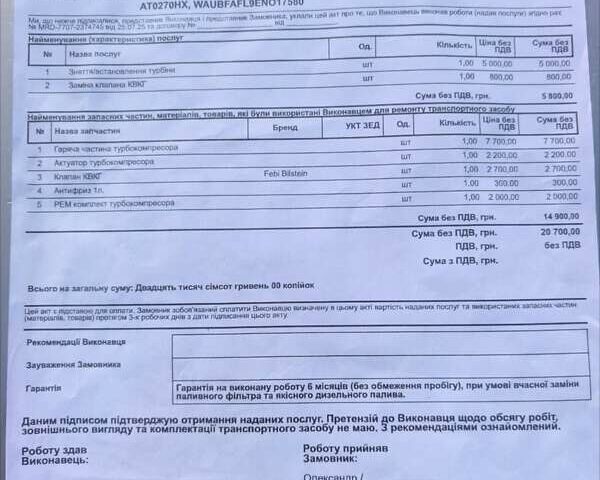 Сірий Ауді А4, об'ємом двигуна 1.98 л та пробігом 260 тис. км за 9800 $, фото 26 на Automoto.ua