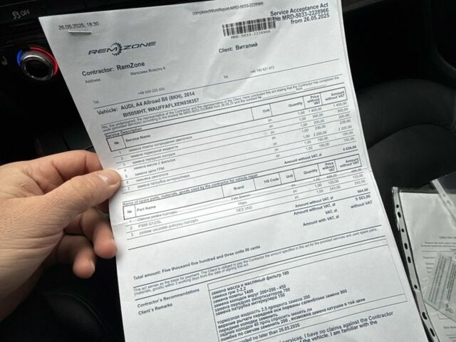 Сірий Ауді А4, об'ємом двигуна 2 л та пробігом 257 тис. км за 283 $, фото 19 на Automoto.ua