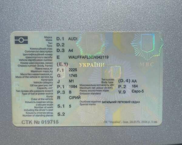 Серый Ауди А4, объемом двигателя 1.98 л и пробегом 204 тыс. км за 12000 $, фото 10 на Automoto.ua