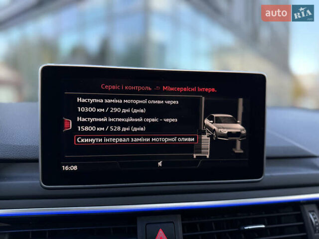 Сірий Ауді А4, об'ємом двигуна 1.98 л та пробігом 113 тис. км за 24300 $, фото 59 на Automoto.ua