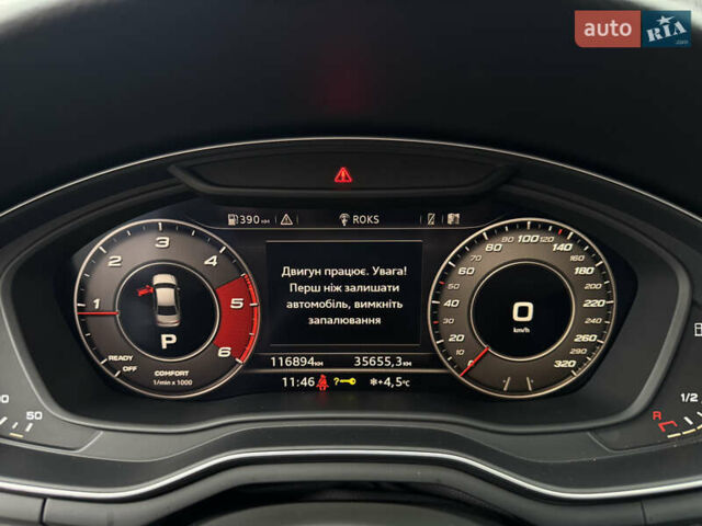 Сірий Ауді А4, об'ємом двигуна 1.97 л та пробігом 116 тис. км за 25899 $, фото 13 на Automoto.ua