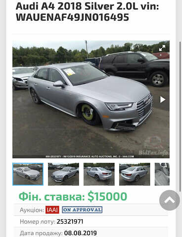 Сірий Ауді А4, об'ємом двигуна 1.98 л та пробігом 121 тис. км за 21999 $, фото 30 на Automoto.ua