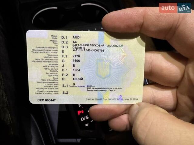 Сірий Ауді А4, об'ємом двигуна 1.98 л та пробігом 107 тис. км за 20700 $, фото 11 на Automoto.ua