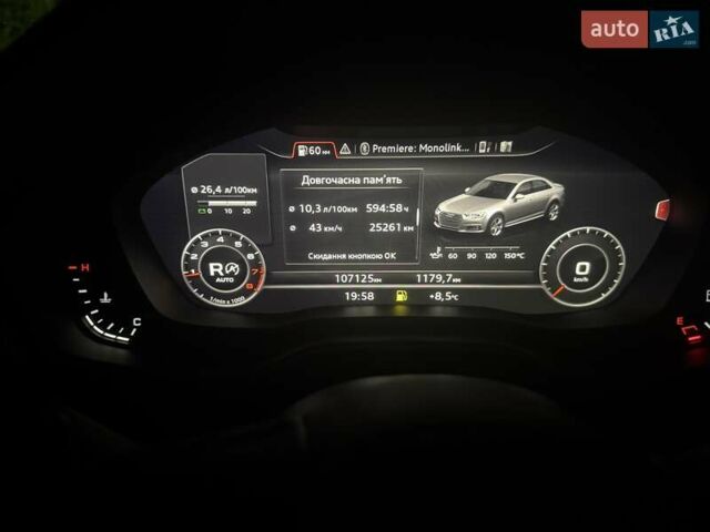 Сірий Ауді А4, об'ємом двигуна 1.98 л та пробігом 107 тис. км за 20700 $, фото 9 на Automoto.ua