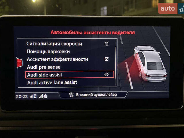 Сірий Ауді А4, об'ємом двигуна 1.98 л та пробігом 98 тис. км за 21000 $, фото 35 на Automoto.ua