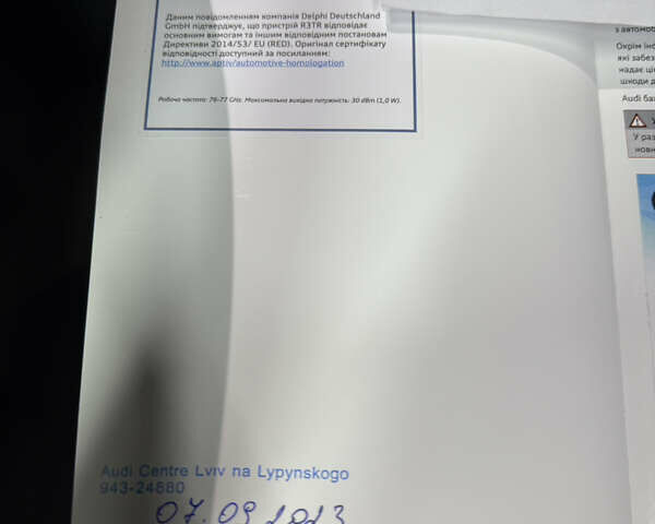 Серый Ауди А4, объемом двигателя 1.98 л и пробегом 26 тыс. км за 55500 $, фото 80 на Automoto.ua