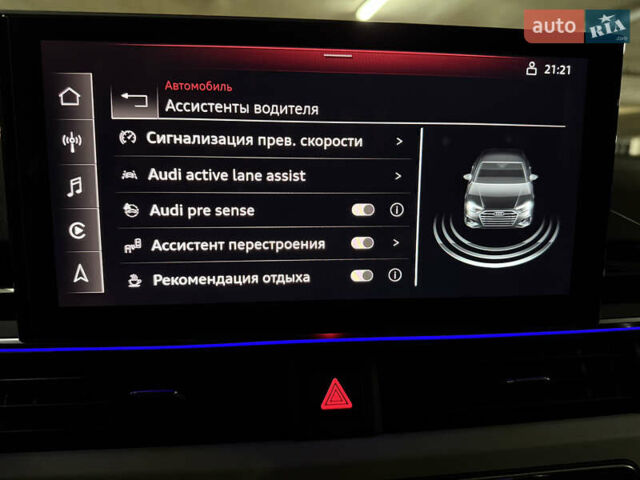 Серый Ауди А4, объемом двигателя 1.98 л и пробегом 26 тыс. км за 55500 $, фото 60 на Automoto.ua