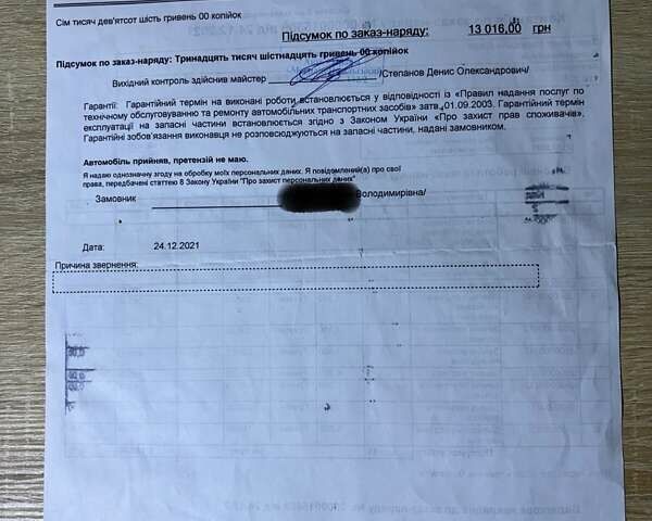 Сірий Ауді А4, об'ємом двигуна 2 л та пробігом 330 тис. км за 6900 $, фото 29 на Automoto.ua