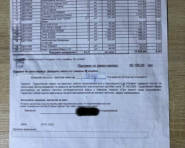 Сірий Ауді А4, об'ємом двигуна 2 л та пробігом 330 тис. км за 6900 $, фото 31 на Automoto.ua
