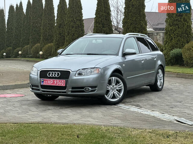 Серый Ауди А4, объемом двигателя 1.8 л и пробегом 209 тыс. км за 7000 $, фото 1 на Automoto.ua