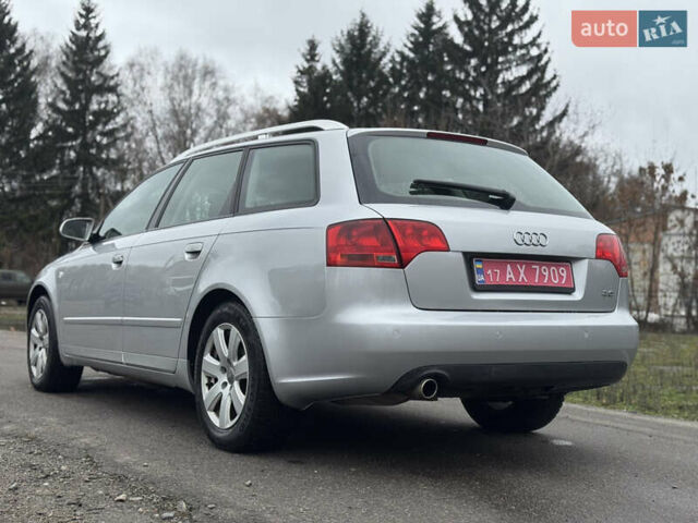 Серый Ауди А4, объемом двигателя 2 л и пробегом 195 тыс. км за 6999 $, фото 34 на Automoto.ua