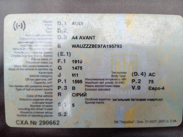 Сірий Ауді А4, об'ємом двигуна 1.6 л та пробігом 228 тис. км за 6999 $, фото 16 на Automoto.ua
