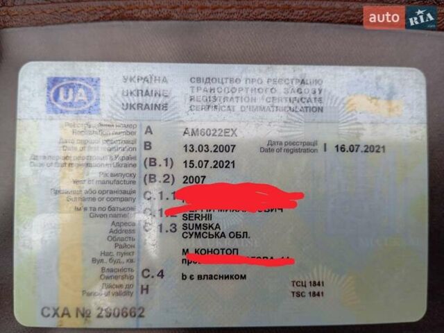 Сірий Ауді А4, об'ємом двигуна 1.6 л та пробігом 228 тис. км за 6999 $, фото 17 на Automoto.ua