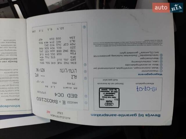 Сірий Ауді А4, об'ємом двигуна 1.6 л та пробігом 247 тис. км за 7750 $, фото 102 на Automoto.ua