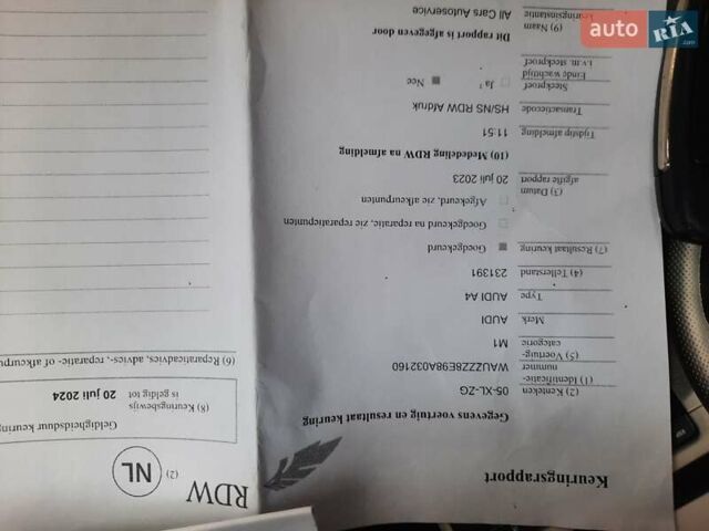 Сірий Ауді А4, об'ємом двигуна 1.6 л та пробігом 247 тис. км за 7750 $, фото 104 на Automoto.ua