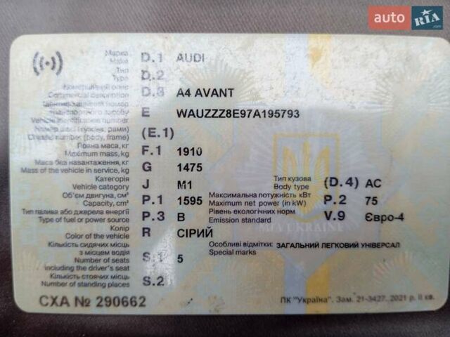 Сірий Ауді А4, об'ємом двигуна 1.6 л та пробігом 228 тис. км за 6999 $, фото 15 на Automoto.ua