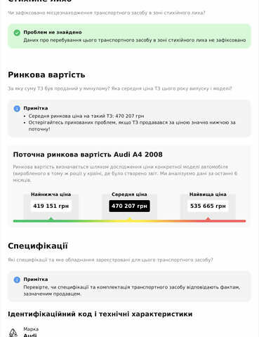 Сірий Ауді А4, об'ємом двигуна 1.8 л та пробігом 130 тис. км за 10400 $, фото 1 на Automoto.ua