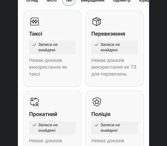 Серый Ауди А4, объемом двигателя 1.8 л и пробегом 224 тыс. км за 9800 $, фото 16 на Automoto.ua