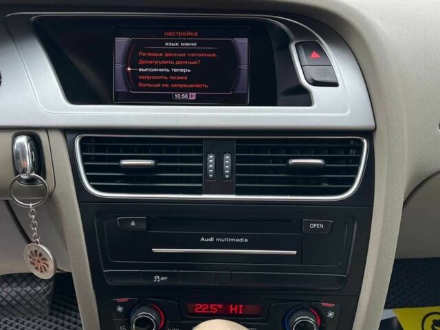 Сірий Ауді А4, об'ємом двигуна 2 л та пробігом 259 тис. км за 10200 $, фото 14 на Automoto.ua