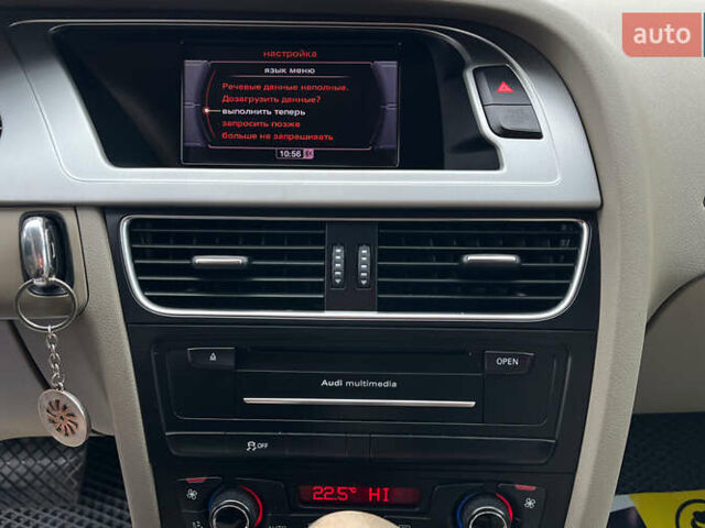 Сірий Ауді А4, об'ємом двигуна 1.97 л та пробігом 259 тис. км за 10200 $, фото 14 на Automoto.ua