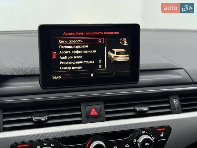Серый Ауди А4, объемом двигателя 1.97 л и пробегом 290 тыс. км за 16900 $, фото 72 на Automoto.ua