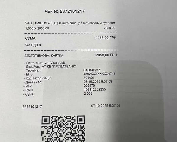 Ауди А4 2017 в Одессе на Automoto.ua Серый Ауди А4, объемом двигателя 3 л и пробегом 212 тыс. км за 22900 $, фото 39 на Automoto.ua