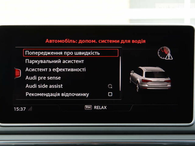 Серый Ауди А4, объемом двигателя 3 л и пробегом 146 тыс. км за 33700 $, фото 59 на Automoto.ua