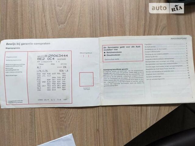 Синій Ауді А4, об'ємом двигуна 1.6 л та пробігом 305 тис. км за 5100 $, фото 18 на Automoto.ua