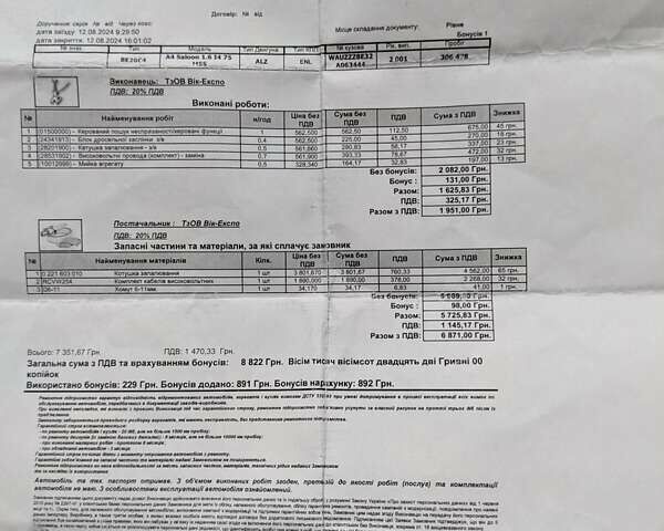 Синій Ауді А4, об'ємом двигуна 1.6 л та пробігом 305 тис. км за 5100 $, фото 17 на Automoto.ua