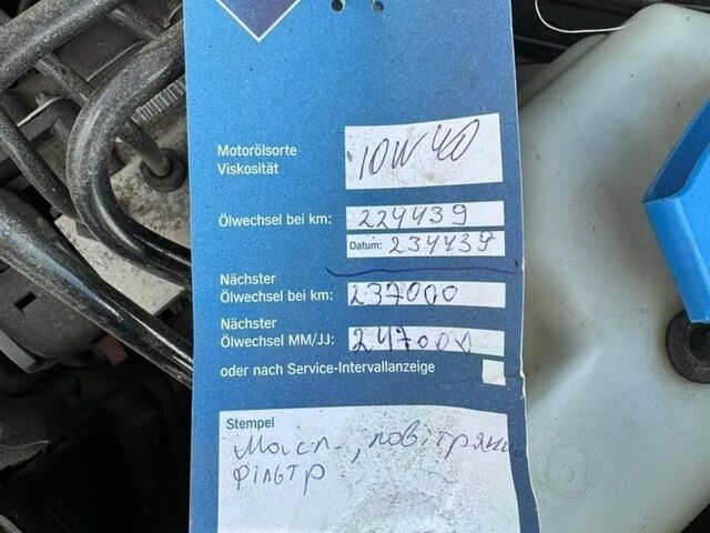 Синий Ауди А4, объемом двигателя 2 л и пробегом 238 тыс. км за 6900 $, фото 29 на Automoto.ua
