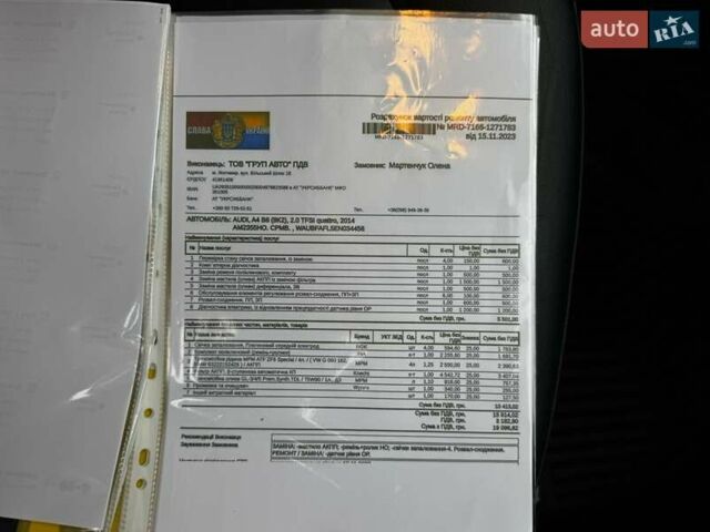 Синій Ауді А4, об'ємом двигуна 2 л та пробігом 152 тис. км за 14900 $, фото 78 на Automoto.ua
