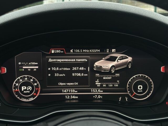 Синий Ауди А4, объемом двигателя 2 л и пробегом 147 тыс. км за 21500 $, фото 17 на Automoto.ua